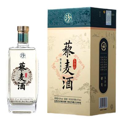 汾酒股份藜麦酒42度单盒装