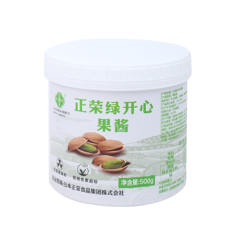 正荣绿开心果酱网红迪拜巧克力用