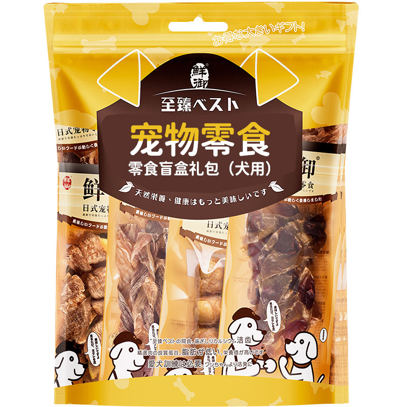 鲜御狗狗零食大礼包宠物泰迪比