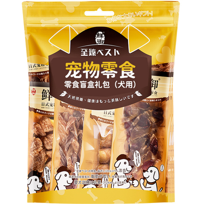 鲜御狗狗零食大礼包宠物泰迪比