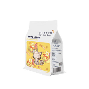 生生不息冻干零食鸡脖子猫粮洁牙狗粮增肥伴粮冻干100%原切生骨肉