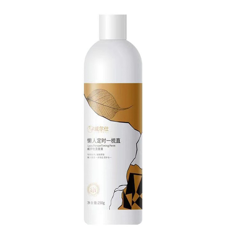 鬓角软化膏服帖烫软化剂男士直发膏一梳直两鬓刘海矫正定型送面粉