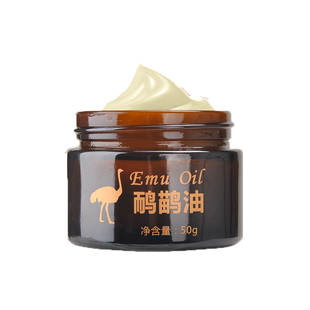 鸸鹋油官方旗舰店身体关节肩颈膝盖舒缓按摩膏精油鸵鸟油正品原装