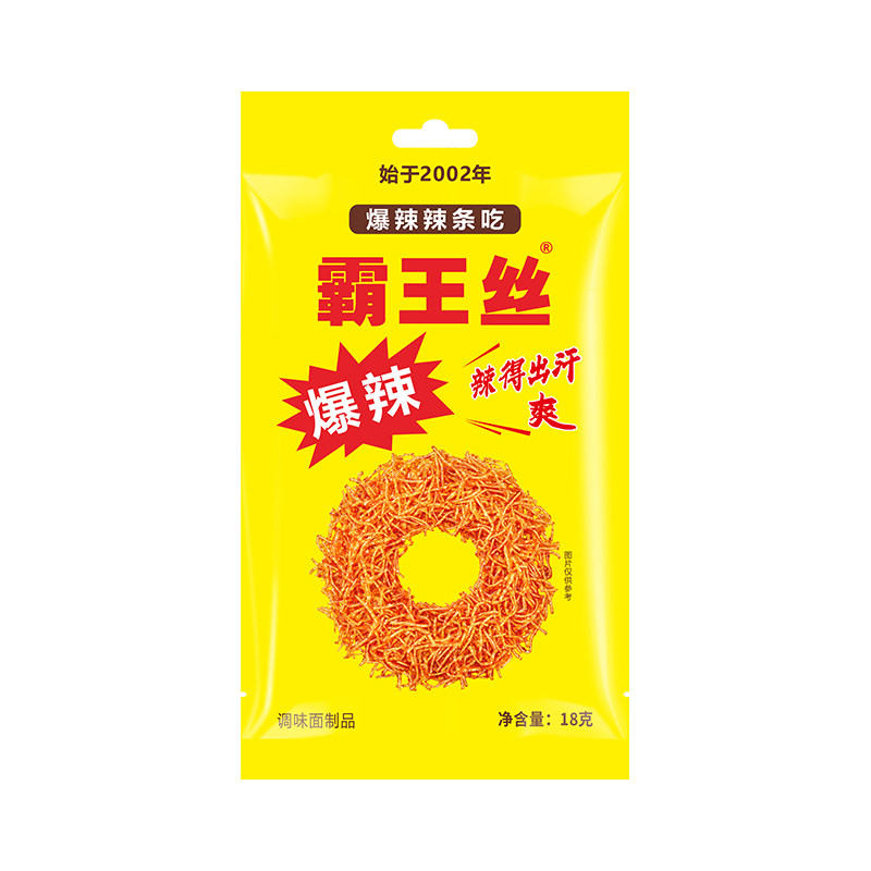 霸王丝爆辣辣条20包盒装麻辣丝辣味小零食