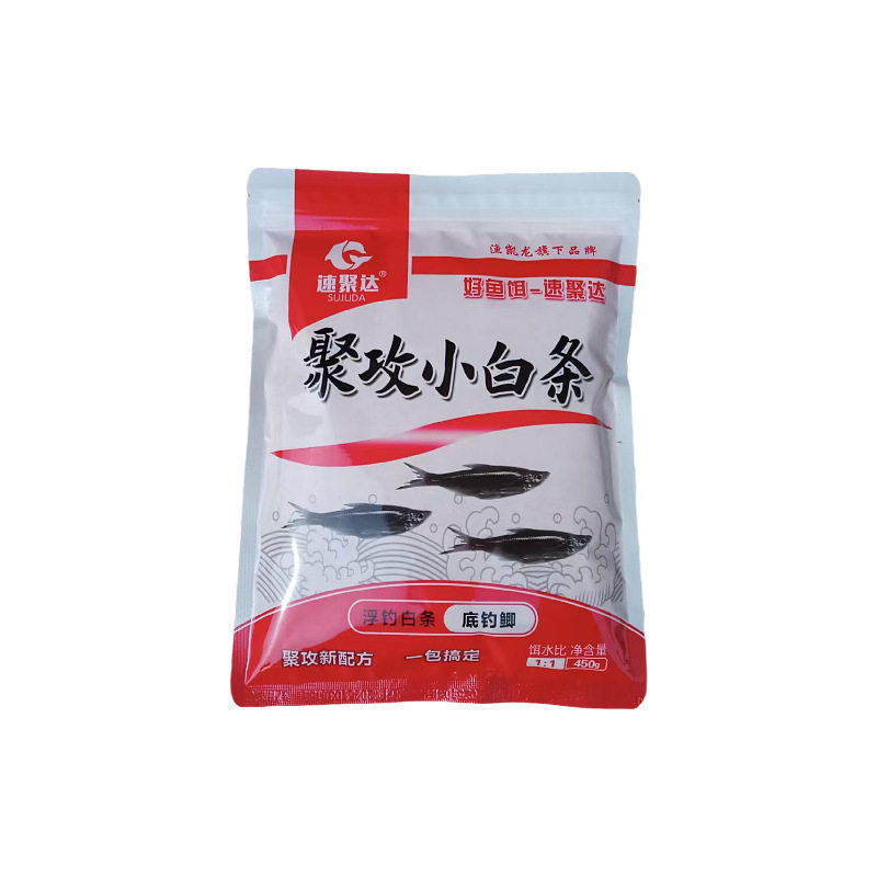 速攻小白条鱼饵料专用野钓杀手翘嘴餐条搓拉饵无需拉丝粉狂拉窝料