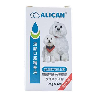 ALICAN台湾泪痕消/顺丰速运