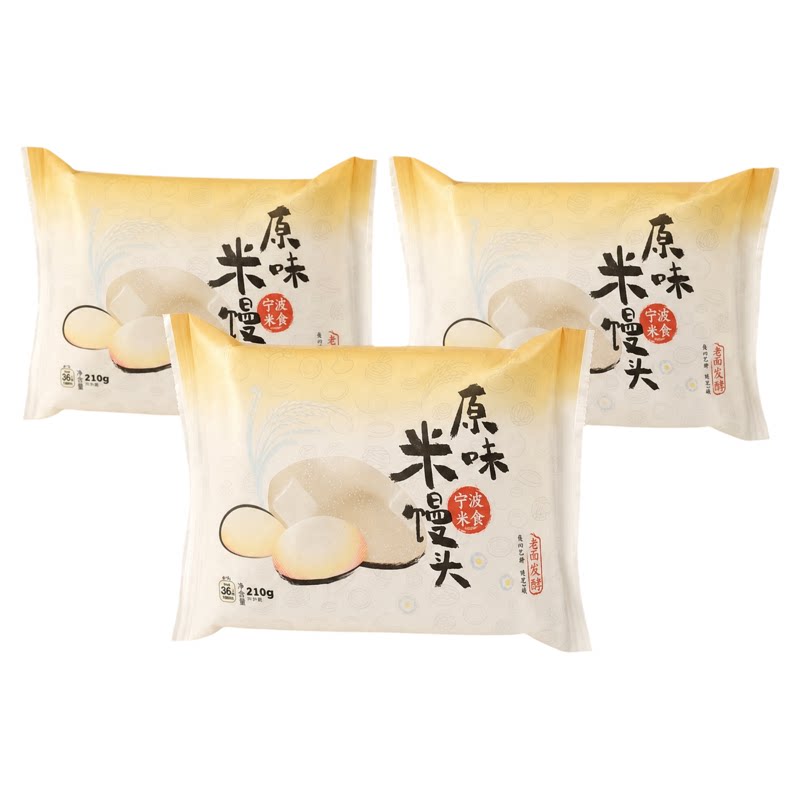 山子家手工原味米馒头宁波特产