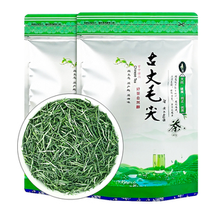 古丈毛尖茶叶绿茶2025新茶毛尖茶明前头采高山绿茶浓香型250g