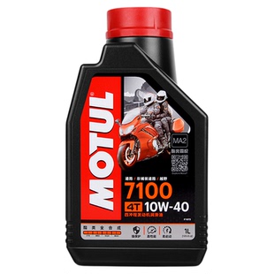 摩特10W40酯类全合成摩托车机油龙嘉XDV150/VMAX250/300V霸V途V咖