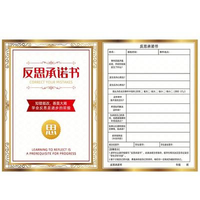 小学中学生加厚铜版纸报喜单奖状