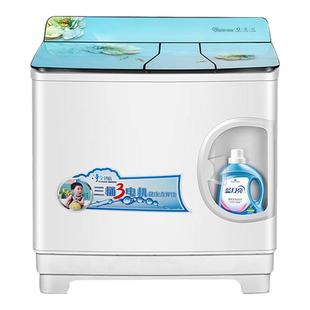 金岛20KG三桶子母半自动洗衣机老式三缸母婴家用商用铜电机大容量