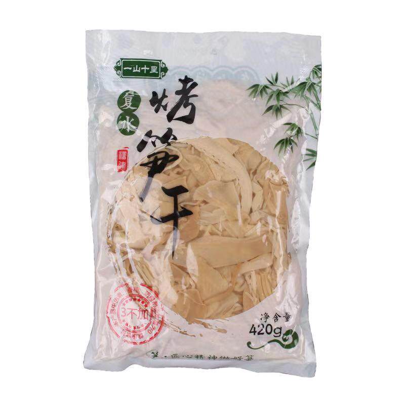 泡发笋干无需泡发超嫩福建农家