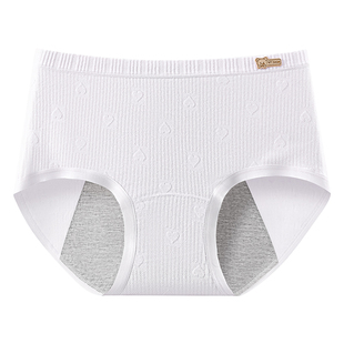 猫人生理内裤女纯棉抑菌裆少女大童月经期防漏姨妈例假专用三角裤