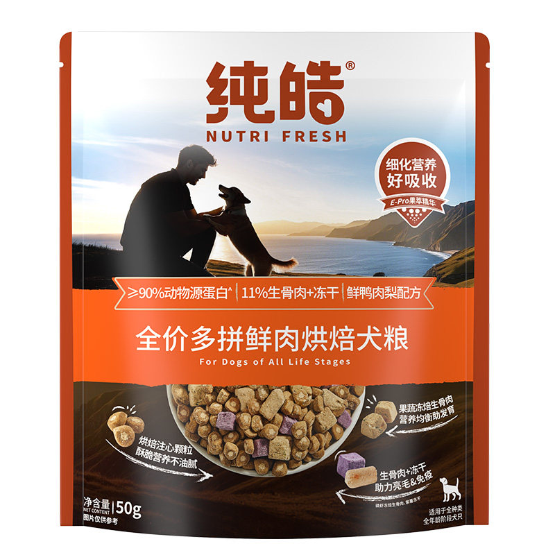 白色小狗淡泪痕狗粮丨有华农报告