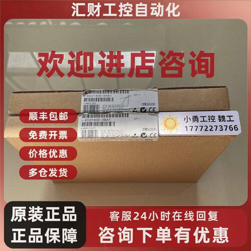 议价西门子CPU551处理器模块CPU主板6DD1600-0BA1/OBA1 原装现货