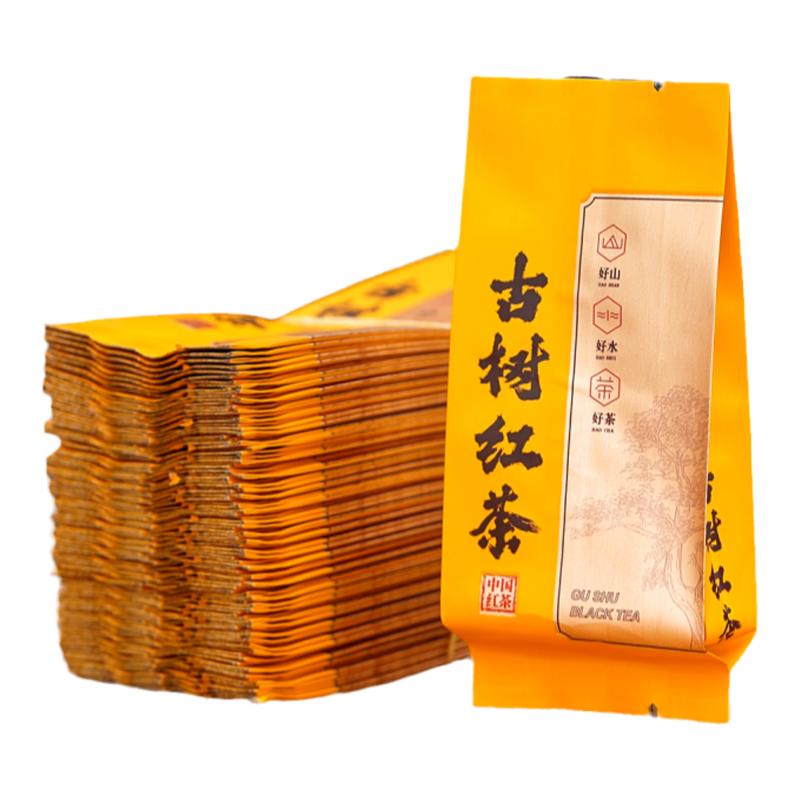纯铝加厚古树/野生红茶小泡袋