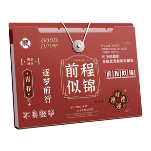 A4试卷收纳袋多层加厚款文件夹资料册风琴包学生用纸卷子整理夹子初中生大容量多卷纸学习科目分类神器资料册