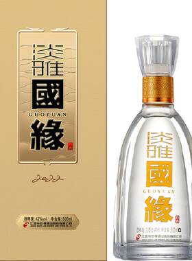 今世缘淡雅国缘