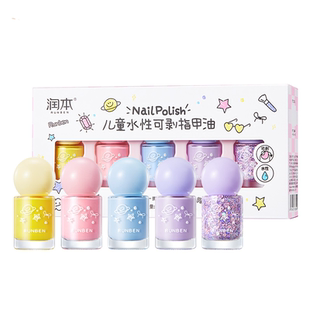 润本儿童指甲油礼盒套装水性可撕拉女孩童专用学生美甲油节日礼物
