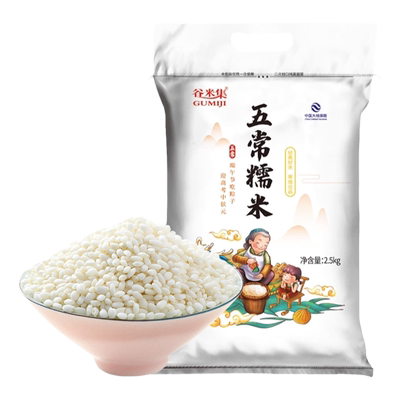 谷米集黑龙江糯米新米2.5kg
