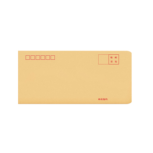 牛皮纸信封袋加厚增值税专用可邮寄发票袋复古风文艺信封信纸套装白黄色大小号奖金工资袋文件袋定制印刷logo