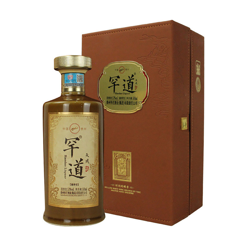 怀庄·罕道天成酒贵州酱香型白酒