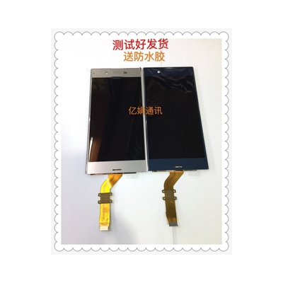 索尼适用于屏幕液晶屏