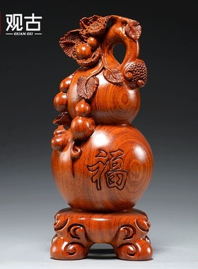 花梨木质雕刻葫芦摆件家居客厅办公室装饰红木工艺品开业乔迁送礼
