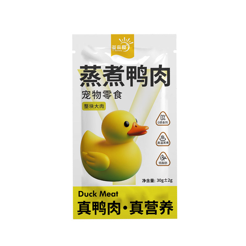 溢本良蒸煮鸭肉宠物猫咪专用营养猫零食湿粮包/餐盒