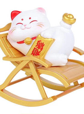 爆款创意摇椅招财猫盲盒躺椅摆件