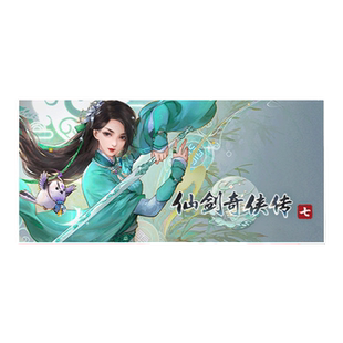 STEAM 仙剑奇侠传7 仙剑七 国区激活码 人间如梦拓展DLC CDKey