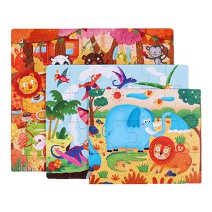 儿童益智拼图进阶3到6岁到12岁男女孩宝宝早教启蒙玩具圣诞礼物