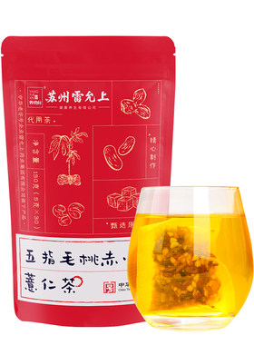 雷允上赤小豆薏仁茶150g(5g*30袋)茯苓甘草苦荞组合茶养生茶包