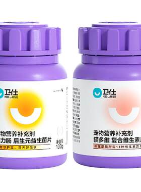 卫仕猫多维+猫力肠400片