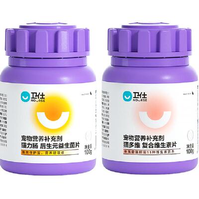 卫仕猫多维+猫力肠