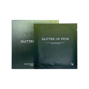 GLITTER IN VEIN格茵薇平衡透润精粹面膜7片/盒