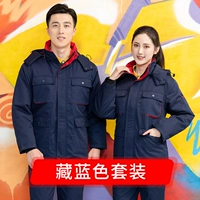 Синие съемные хлопковые штаны