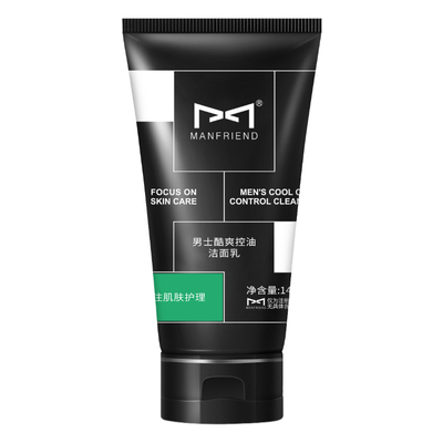 麦芙迪男士护肤品化妆品套装