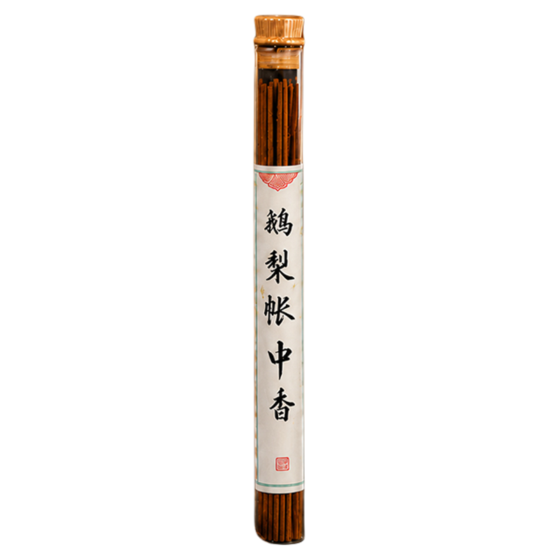 松塔香净化磁场招财鹅梨帐中香