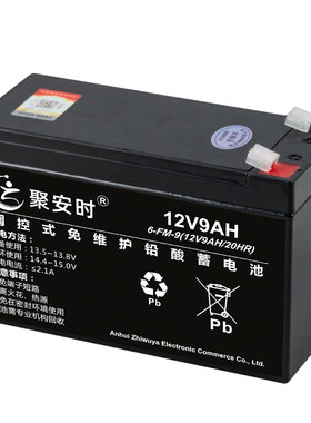UPS不间断电源专用蓄电池