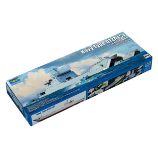 恒辉模型 小号手 06728 1/700 072A型坦克登陆舰 拼装模型