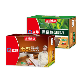 立邦1687清雅水晶地板漆保易施抗划耐磨翻新高光环保木地板油漆