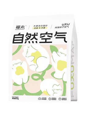 福丸新客入会u先首单卡片