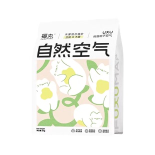 【U先派样活动卡片】非实物 福丸栀子花木薯混合猫砂卡片