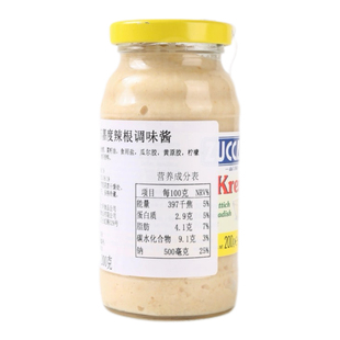 德国进口苏嘉度辣根酱200g辣根泥辣根汁西餐调味ghorseradish