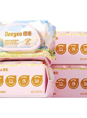 德佑桃叶湿巾婴儿手口湿纸巾4包