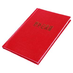 野外地质记录本a5实习记录簿勘察编录测量植物采集用工作大本工具