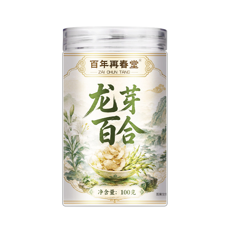 百年再春堂龙芽百合干干货食用