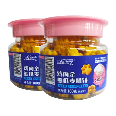 宅羊羊鸡内金饼干儿童饼干100g×2罐