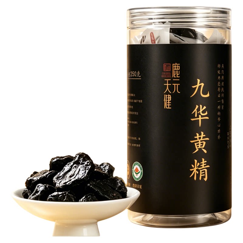 非遗技艺九蒸九晒九华黄精